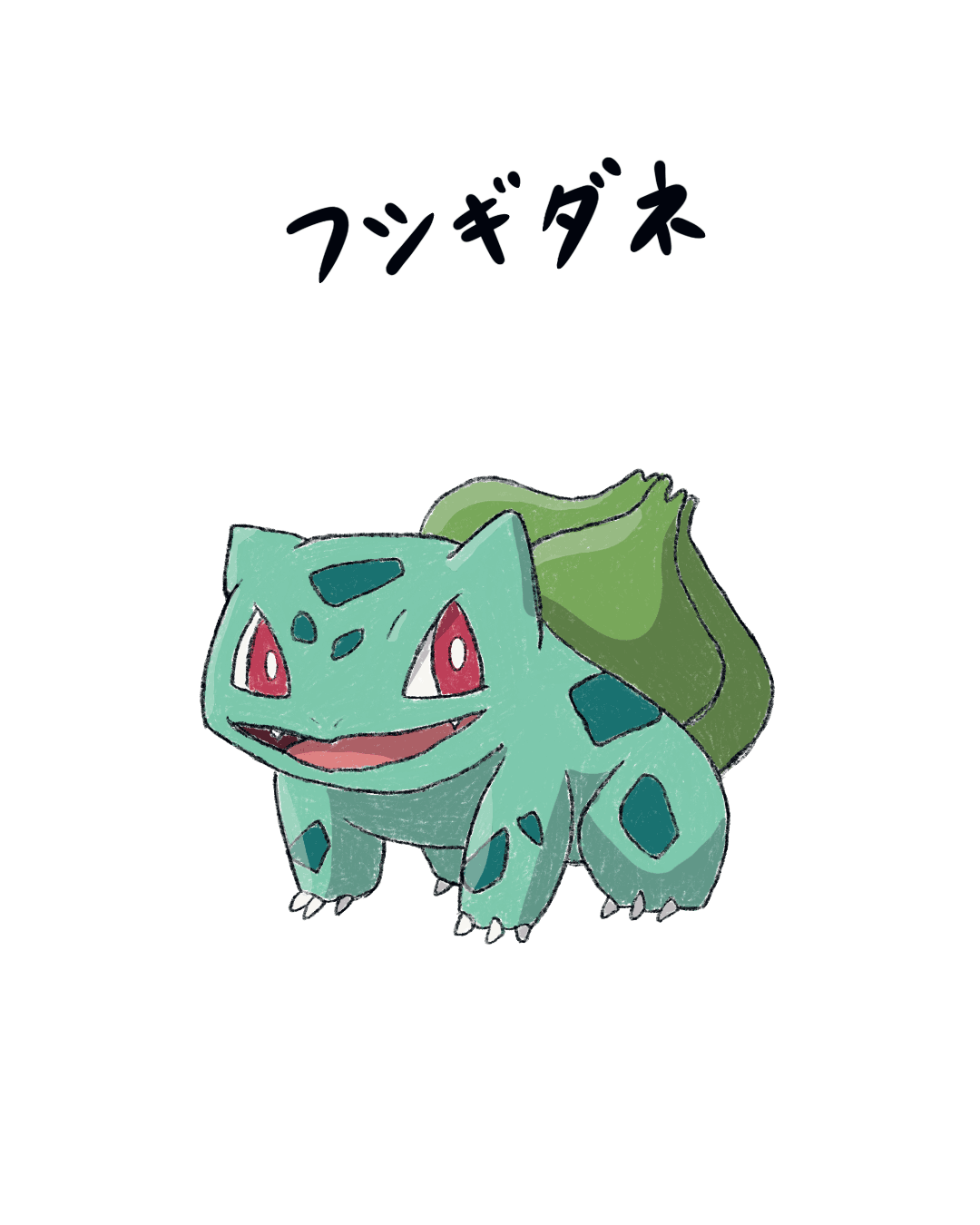 An art piece of Bulbasaur by rulkimi.