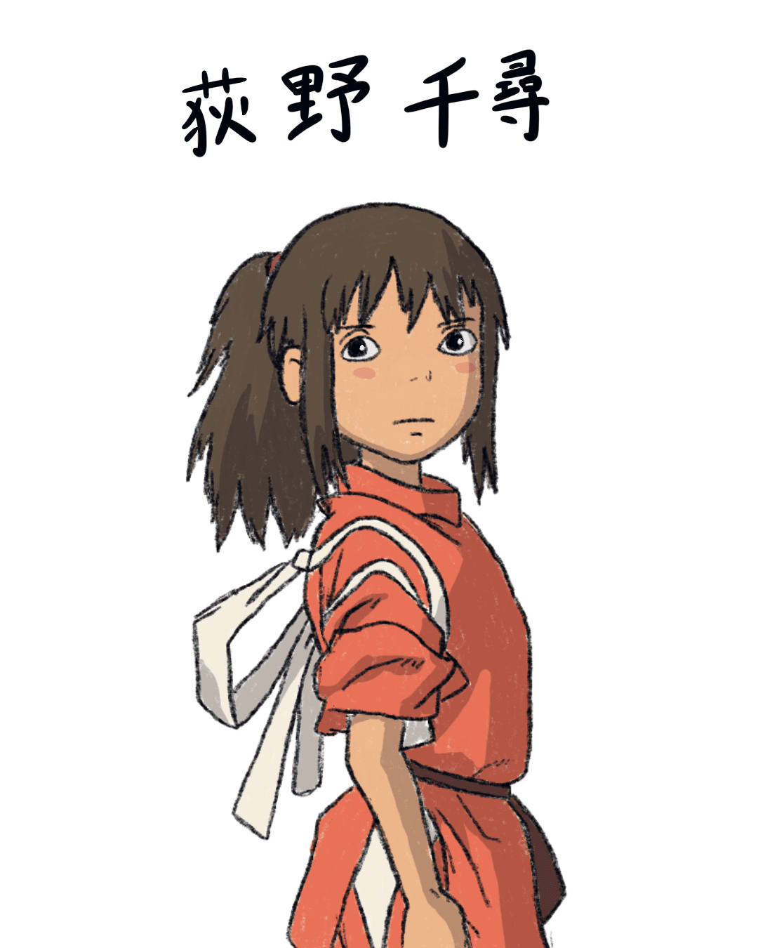 An art piece of Chihiro by rulkimi.