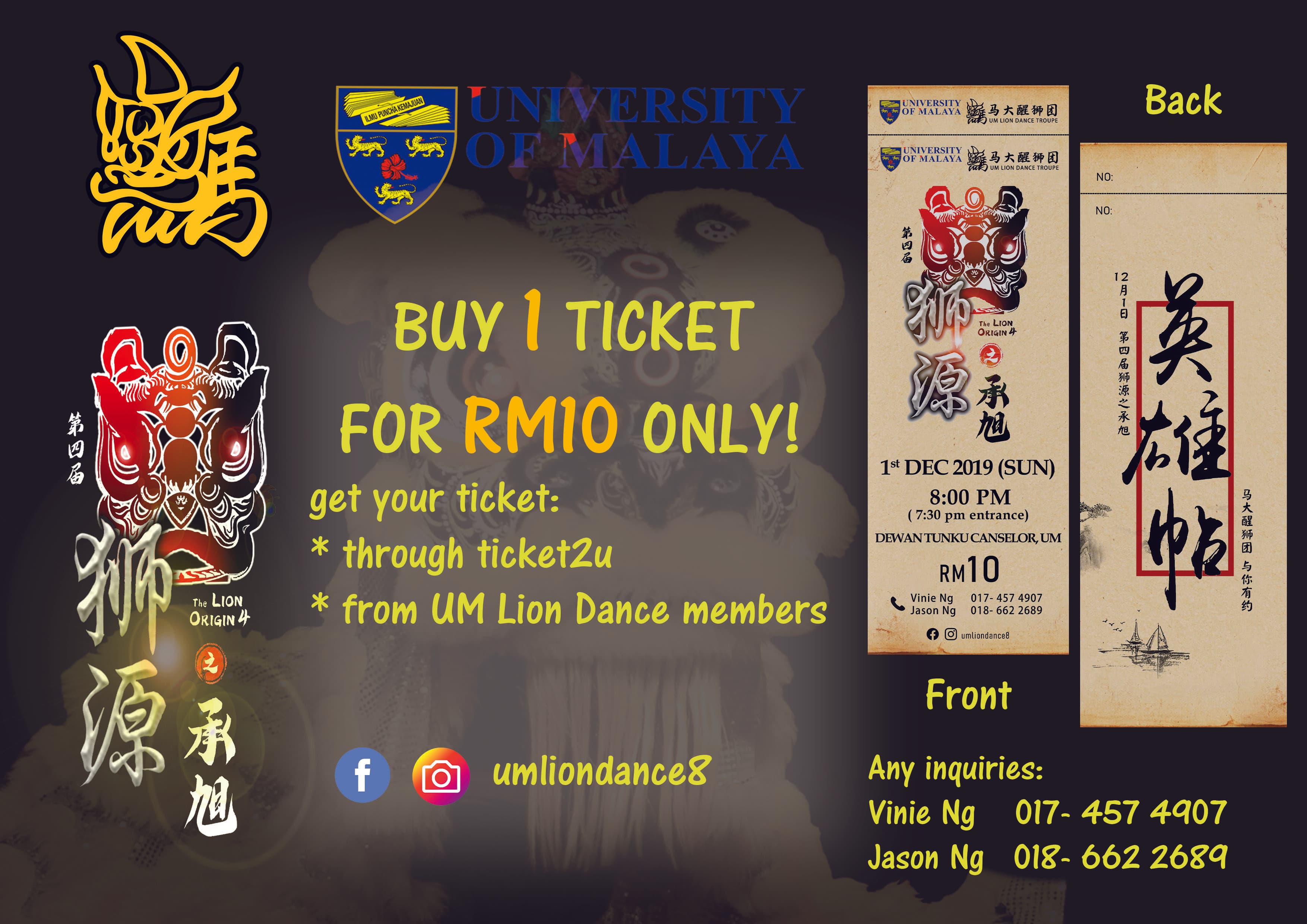 Lion Dance Ticket Poster