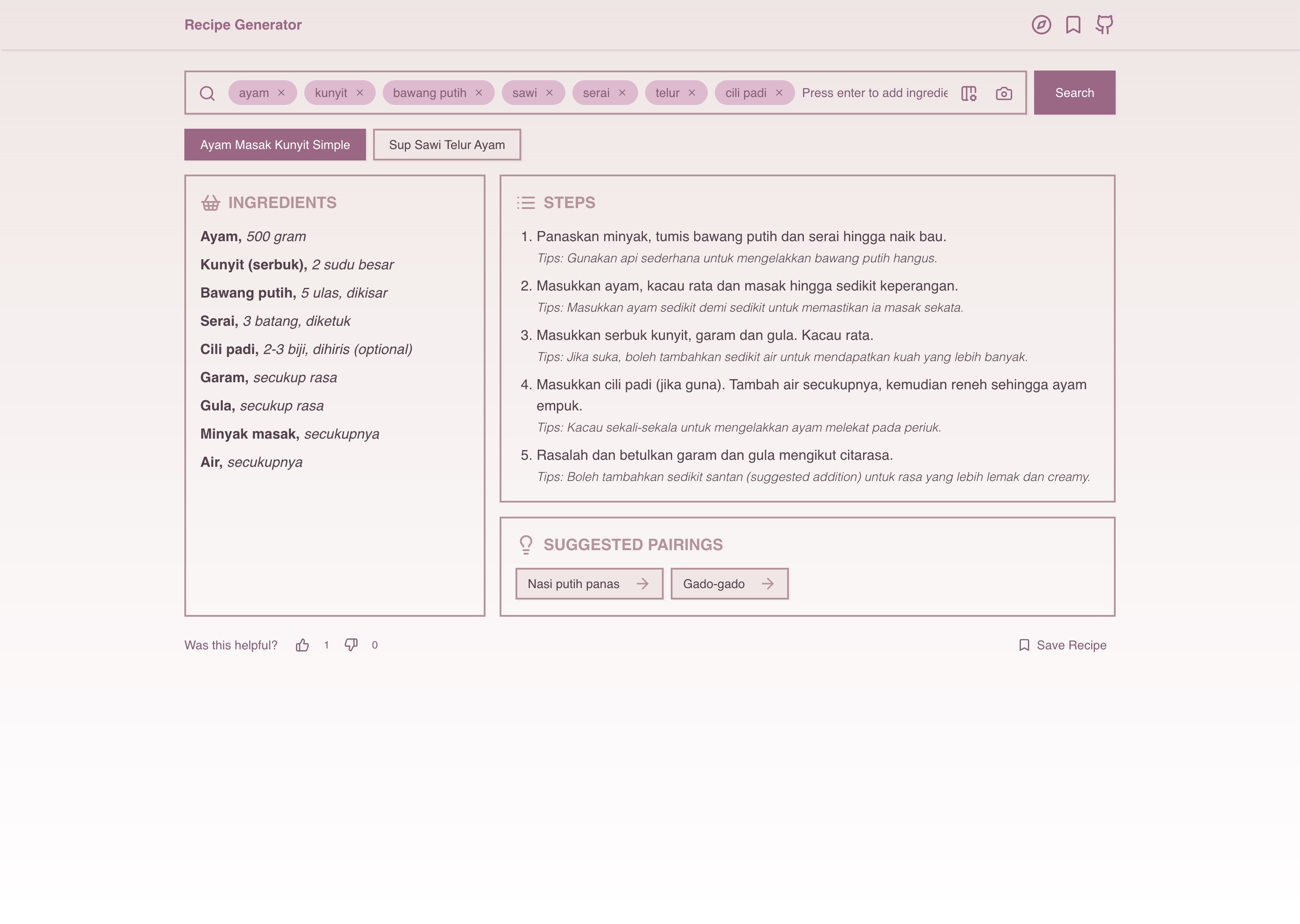 食谱生成器的最终UI