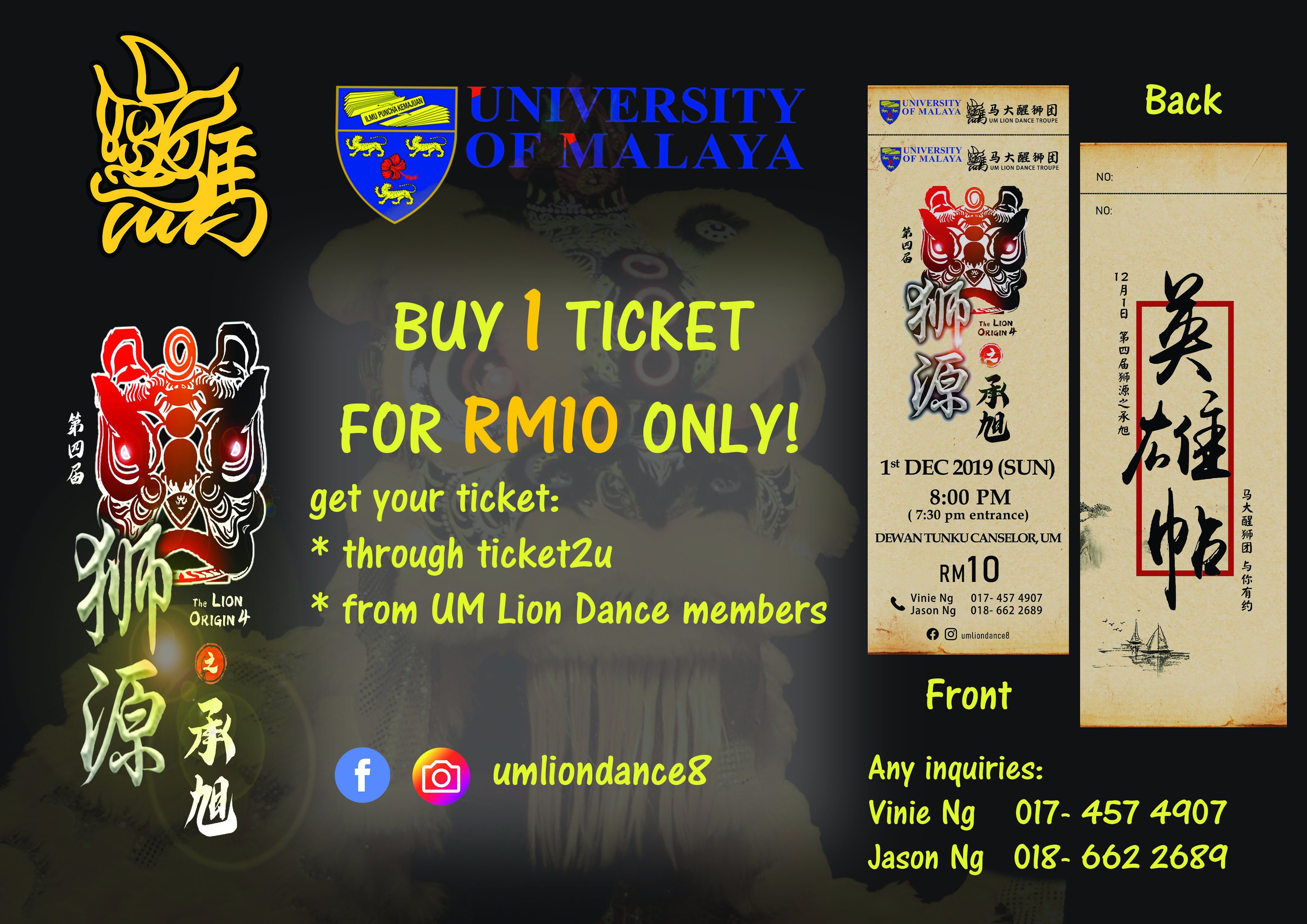Lion Dance Ticket Poster
